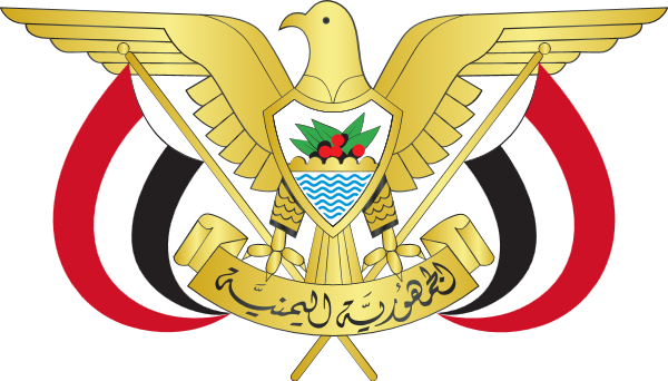 Emblem_of_Yemen